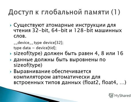 Основные настройки ИСУ 100 АИ: ключевые параметры для успешной работы