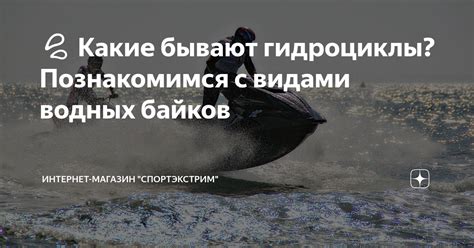 Основные отличия между двумя видами водных процедур