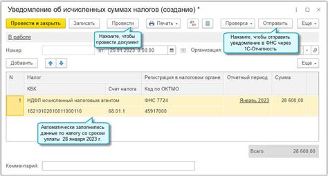 Основные ошибки при заполнении нотации платежей