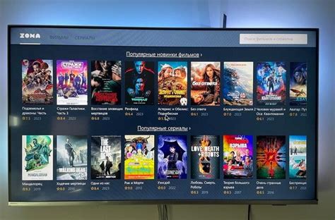 Основные параметры настройки платформы Zona на устройствах Android TV