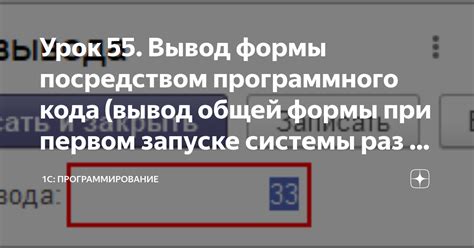 Основные параметры при первом запуске программного обеспечения