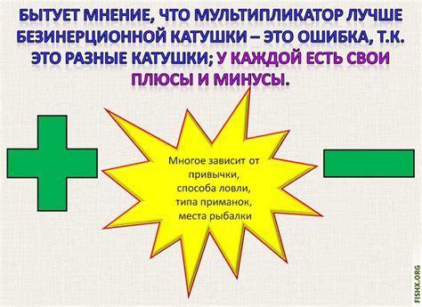 Основные погрешности при применении мультипликаторной катушки и методы их предотвращения