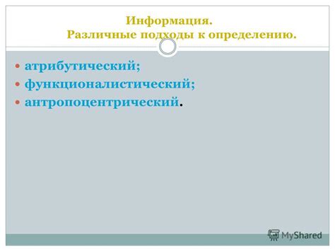 Основные подходы к определению отправителя на основе уведомления об отправке