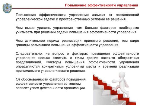 Основные показатели результативности