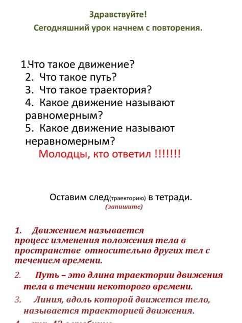 Основные понятия и объяснение