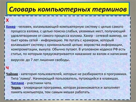 Основные понятия и термины, связанные с процедурой установки гма файлов