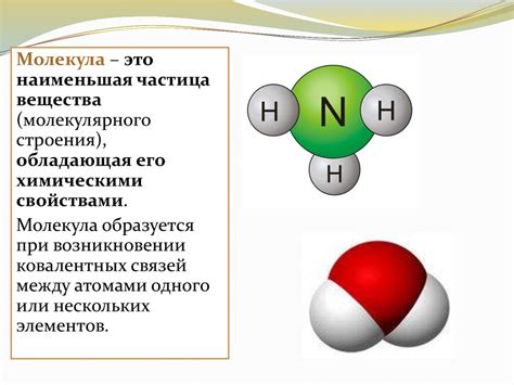 Основные понятия и термины в химии воды