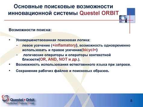 Основные преимущества использования инновационной системы рассрочки