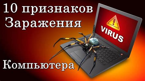 Основные признаки, указывающие на заражение вашего компьютера вредоносной программой oktools