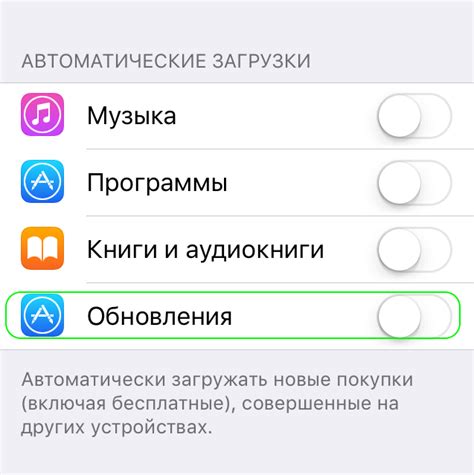 Основные признаки нежелательного перехвата информации на iOS-устройствах