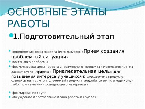 Основные признаки проблемной работы или возможного нежелательного доступа