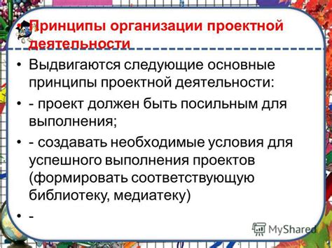 Основные принципы, необходимые для правильного выполнения фаталити