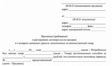 Основные принципы возврата залоговых сумм при сотрудничестве с Wildberries