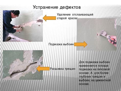 Основные принципы восстановления целостности поверхности плитки: важность своевременных действий