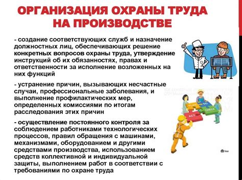 Основные принципы для повышения безопасности хранилища