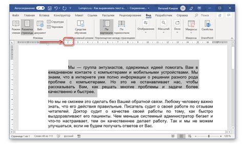 Основные принципы достижения выравнивания по левому краю в текстовых редакторах