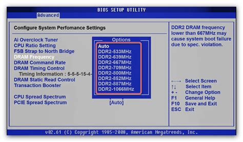 Основные принципы и ключевые моменты настройки памяти в системе BIOS MSI DDR3