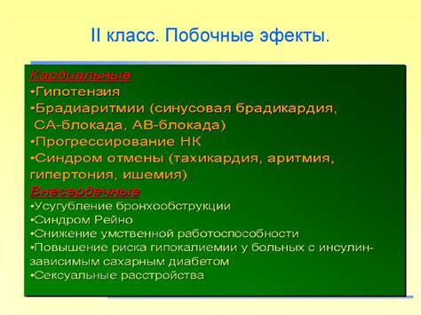 Основные принципы и механизмы действия блиц крика: разбор принципов эффективного применения