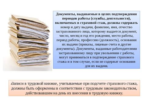 Основные принципы наименования "Блоггера": ключевые моменты для правильной записи