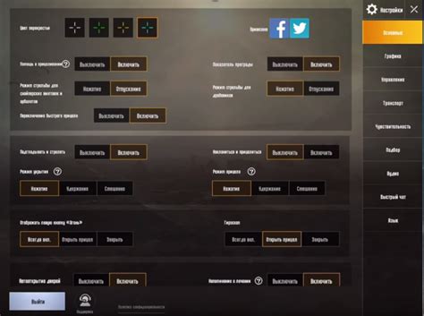 Основные принципы настройки игрового управления в мобильной версии PUBG