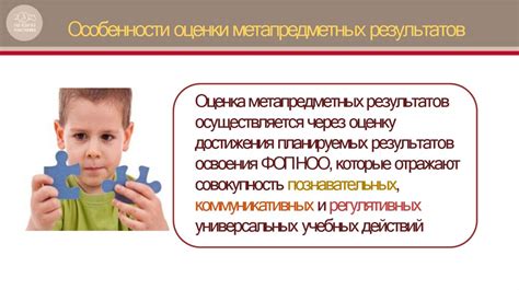 Основные принципы настройки получаемых предметов в Антуранед: важные аспекты