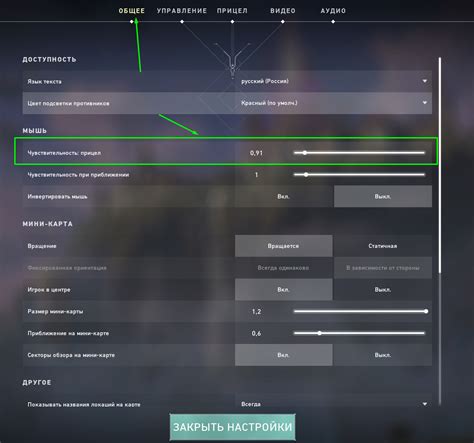 Основные принципы настройки чувствительности мыши в игре Валорант
