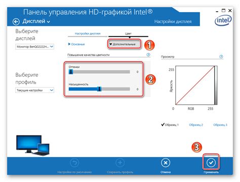 Основные принципы настройки экрана с использованием управляющих кнопок