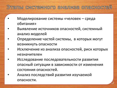 Основные принципы обеспечения безопасности и конфиденциальности во время обновления приложений