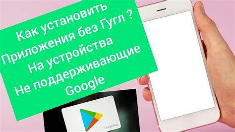 Основные принципы отключения приложения на устройстве без его удаления