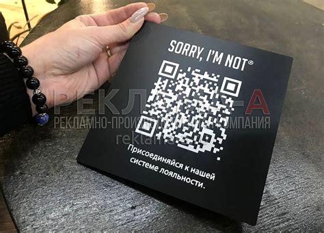 Основные принципы работы с QR-кодом