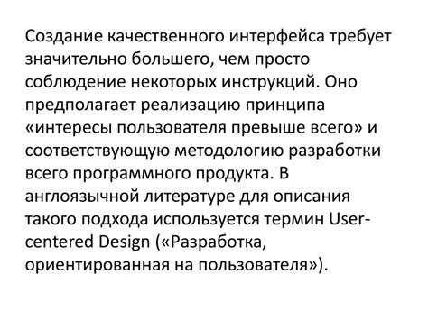 Основные принципы разработки пользовательского интерфейса в DevelNext