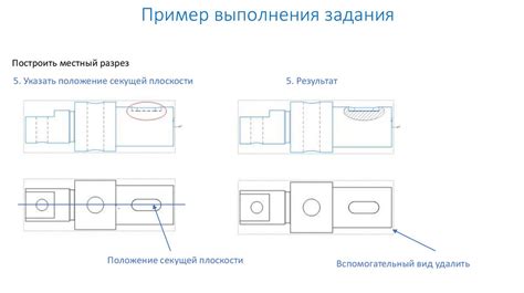 Основные принципы формирования теней в трехмерной графике с помощью 3D Max