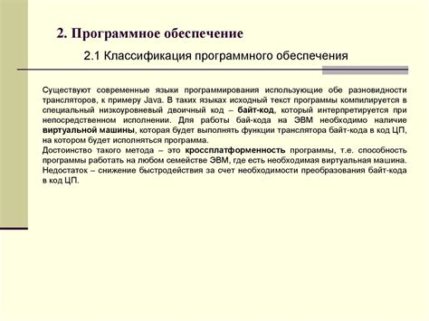 Основные принципы функционирования и установки сетевого устройства