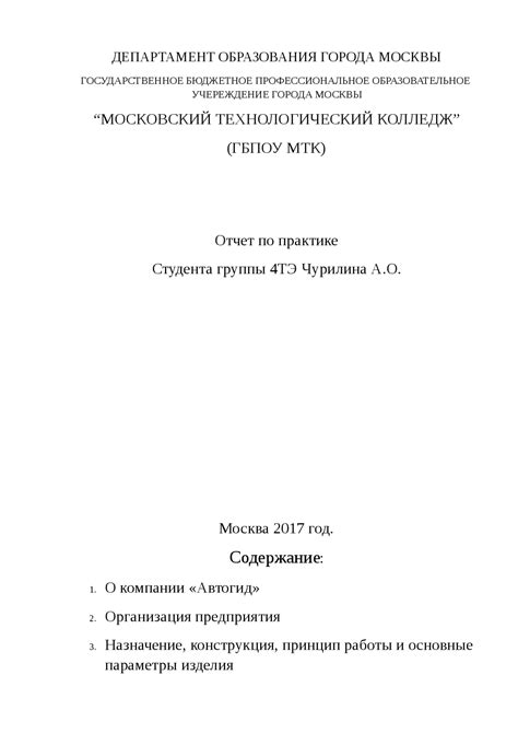 Основные принципы эффективного использования ауе: советы и рекомендации