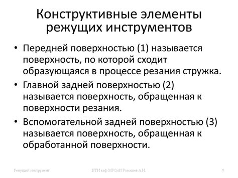 Основные принципы эффективного применения режущих инструментов