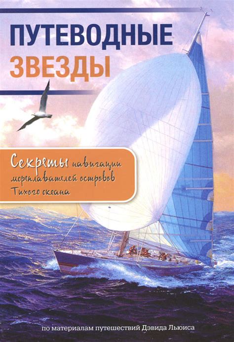 Основные путеводные звезды при установке маховика и как от них отстраниться