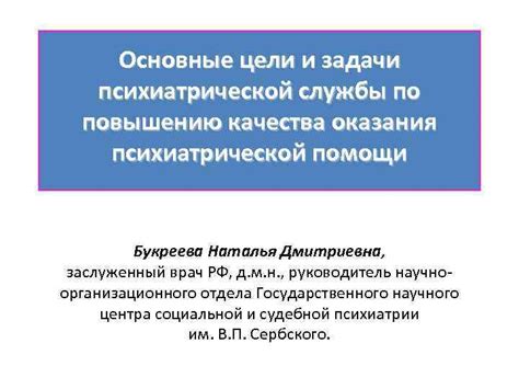 Основные рекомендации по повышению качества звучания в прямом эфире