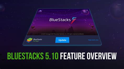 Основные сведения о Bluestacks 5