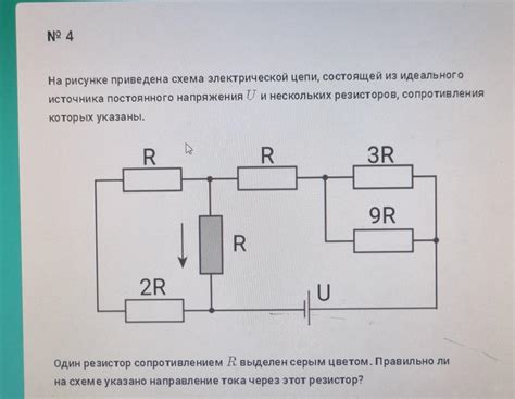 Основные свойства ключевого элемента в электрической цепи