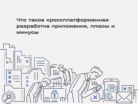 Основные сложности при установке идентичных приложений на разные версии Android