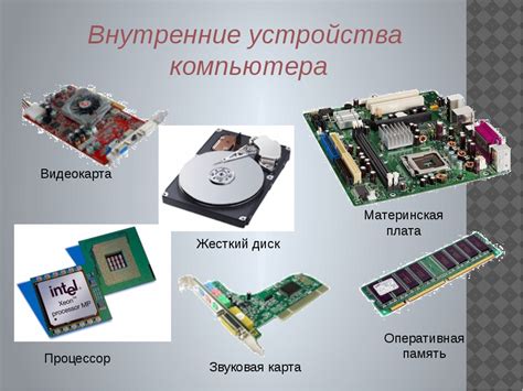 Основные составляющие устройства для распределения мощности на Урале