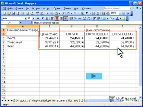 Основные способы и функции для прикрепления ячеек в таблицах Excel