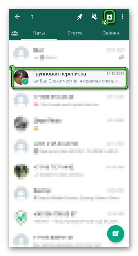 Основные способы поиска сохраненных диалогов в WhatsApp на устройствах iPhone