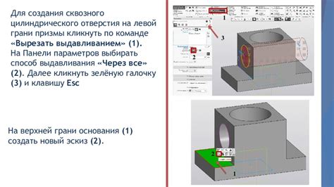 Основные средства для создания соединительной детали в программе Компас