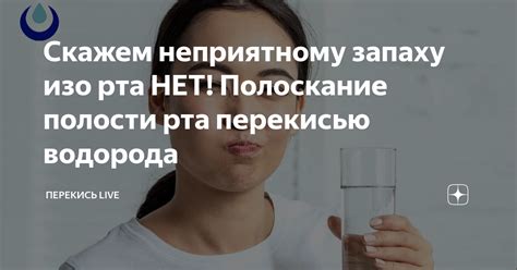 Основные теории о противостоянии неприятному запаху стоп: проведение научного анализа