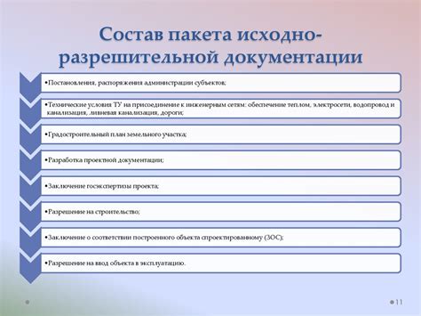 Основные трудности и возможные решения при установке устройства