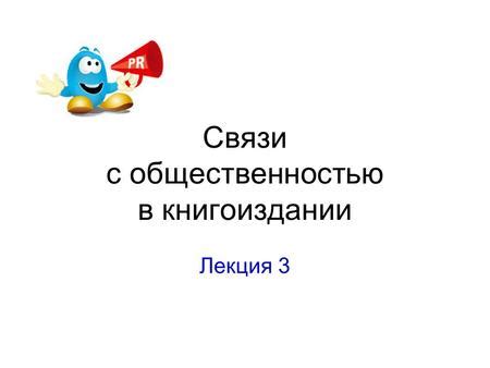 Основные трудности и способы их преодоления