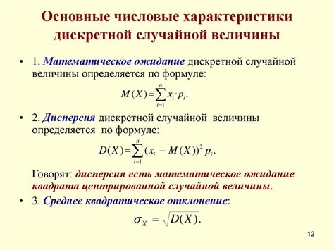 Основные факторы неподходящей величины изделия