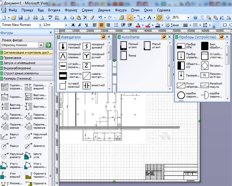 Основные функции и инструменты Visio 2007