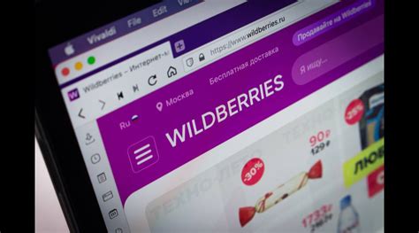 Основные функции мобильного приложения Wildberries